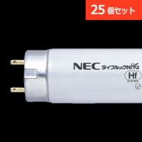 FHF32EX-N-HX-S 25個セット NEC | アンドウ電気照明