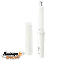 パナソニック エチケットカッター（鼻毛カッター）ER-GN22-W [白] | あんどんや-Yahoo!店