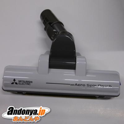 動作保証品　多機種対応　TC-ZXG30P 三菱　掃除機　ヘッド　中古　良品 三菱 動作保証品 多機種対応 掃除機 ヘッド 中古 良品 TC-ZXG30P