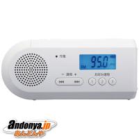 東芝 IP54等級相当防水/防塵 手回し充電ラジオ TY-JKR6-W | あんどんや-Yahoo!店