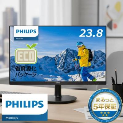 ミニモニター（Philips）の商品一覧 通販 - Yahoo!ショッピング