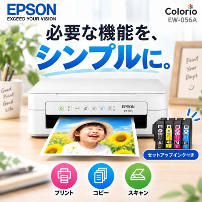 ew052a（プリンター、複合機） | スマホ、タブレット、パソコン の