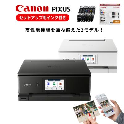ts8730（インクジェットプリンター、インクジェット複合機