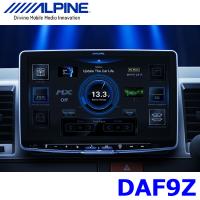 DAF9Z アルパイン 9型フローティング ビッグDA apple CarPlay/androidauto対応USB/Bluetooth/HDMI 1DINディスプレイオーディオ | アンドライブ
