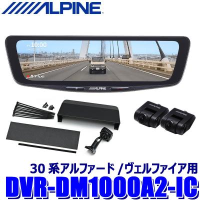 dvr-dm1000a-icの商品一覧 通販 - Yahoo!ショッピング