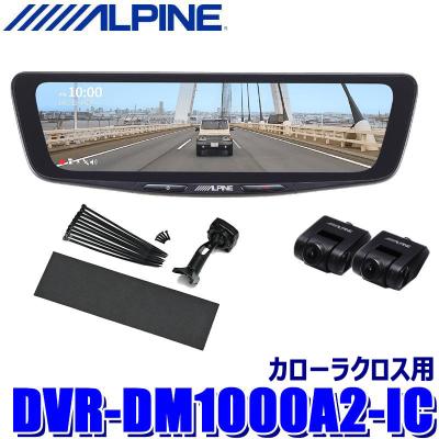 dvr-dm1000a-icのおすすめ人気商品一覧 通販 - Yahoo!ショッピング
