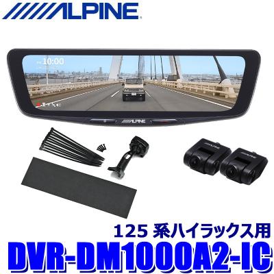 dvr-dm1000a-icの商品一覧 通販 - Yahoo!ショッピング