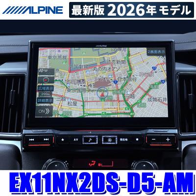 カーナビ 8インチ（ALPINE／カーナビ）（対応再生メディア：USB