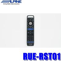 RUE-RST01 アルパイン リアビジョン用自光式リモコン HDMIリアビジョンリンク/リアビジョンリンク対応カーナビ用 | アンドライブ