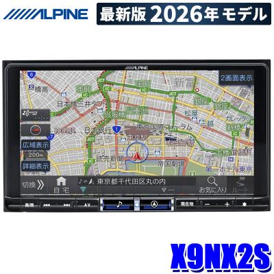 9インチ カーナビ（ビッグX）の商品一覧 通販 - Yahoo!ショッピング