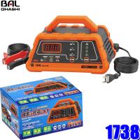 1738 大橋産業 BAL DC12Vバッテリー充電器 ACE CHARGER 充電電流 自動/2A/6A/10A | アンドライブ