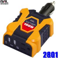 2801 大橋産業 BAL 矩形波インバーター DC12V→AC100V 定格出力100W 1コンセント・USB2口（合計2.4A） アクセサリーソケット直接接続 | アンドライブ