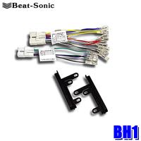 BH1 Beat-sonic ビートソニック オーディオ用配線コネクター トヨタ/ダイハツ車 10ピン＋6ピン用 ワイド用サイドパネル付き | アンドライブ