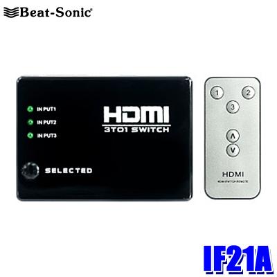 hdmi 切替器 セレクター（BeatーSonic）のおすすめ人気商品一覧 通販