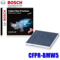 CFPR-BMW-5 BOSCH ボッシュ 輸入車用エアコンフィルター キャビンフィルタープレミアム BMW車用 適合純正品番64 31 6 935 822等 2個入り | アンドライブ