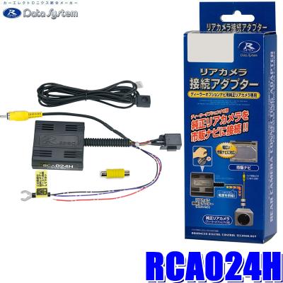 rca118hのおすすめ人気ランキングTOP100 - Yahoo!ショッピング