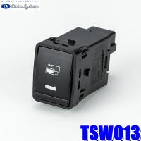 TSW013 データシステム ビルトインスイッチ 日産用 TYPE-B | アンドライブ