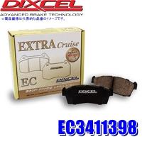 EC3411398 ディクセル ECタイプ エクストラクルーズ ブレーキパッド 車検対応 左右セット | アンドライブ