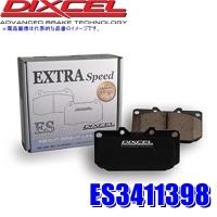 ES3411398 ディクセル ESタイプ エクストラスピード スポーツブレーキパッド 車検対応 左右セット (沖縄・離島 配送不可) | アンドライブ