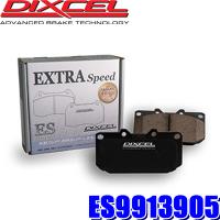 ES9913905 ディクセル ESタイプ エクストラスピード スポーツブレーキパッド 車検対応 左右セット | アンドライブ