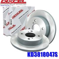 KD3818047S ディクセル KDタイプ 軽自動車用ブレーキローター左右セット(沖縄・離島 配送不可) | アンドライブ