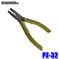 PZ-32 エンジニア ネジザウルスJS ペンチ 対応ネジサイズ：φ3〜9.5mm 全長：160mm | アンドライブ