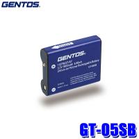 GT-05SB GENTOS ジェントス ヘッドライト用専用充電池 リチウムポリマー充電池 3.7V 1,800mAh | アンドライブ