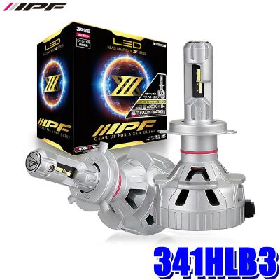 341hlb2 h4のおすすめ人気商品一覧 通販 - Yahoo!ショッピング