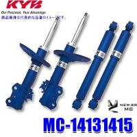 MC-14131415 KYB カヤバ ニューSR MC スズキ ジムニーシエラ（車両型式JB74W等）用ショックアブソーバー車両一台分セット (沖縄・離島 配送不可) | アンドライブ