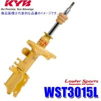 WST3015L KYB カヤバ ローファースポーツ ショックアブソーバー ホンダ バモス（車両型式HM1等）用フロント左一本 (沖縄・離島 配送不可) | アンドライブ