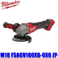 M18 FSAGV100XB-0X0 JP milwaukee ミルウォーキー M18 FUEL RAPID STOP 100mm変速ディスクグラインダー 充電式 18V電動工具 | アンドライブ