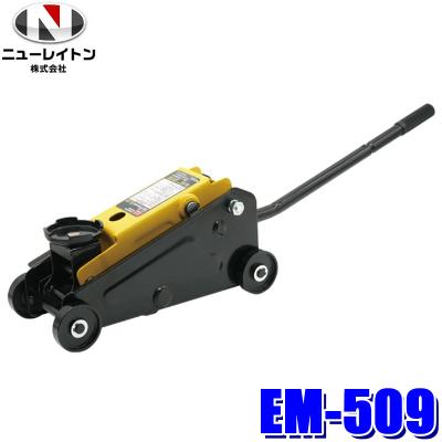 エマーソン　3tフロアジャッキ Amazon.co.jp: 【セット買い】エマーソン(Emerson) 油圧式フロア