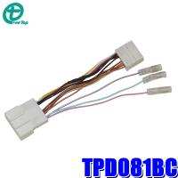 【メール便対応可】TPD081BC ワントップ OneTop ダイハツ車用バックカメラ車両信号変換コード 24P→20P | アンドライブ