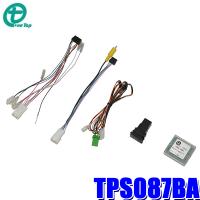 TPS087BA ワントップ 全方位モニターカメラ接続アダプター 純正コネクタ→RCA出力変換 純正スイッチホール対応切替スイッチ付 スズキ車用 | アンドライブ