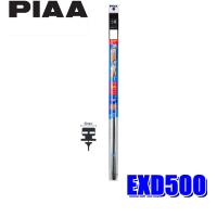 EXD500 PIAA エクセルコート リア樹脂製ワイパー専用替えゴム 長さ500mm 呼番10D 6mm幅フィッティングマスター特殊金属レール | アンドライブ