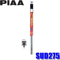 SUD275 PIAA 超強力シリコート リア樹脂製ワイパー専用替えゴム 長さ275mm 呼番17D 6mm幅 フィッティングマスター特殊金属レール | アンドライブ