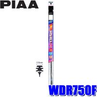 WDR750F PIAA スーパーグラファイトワイパー替えゴム 長さ750mm 呼番174F 5.6mm幅フリーサイズ | アンドライブ