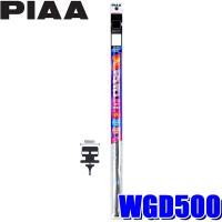 WGD500 PIAA スーパーグラファイト リア樹脂製ワイパー専用替えゴム 長さ500mm 呼番10D 6mm幅フィッティングマスター特殊金属レール | アンドライブ