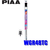 WGR48TC PIAA スーパーグラファイトワイパー替えゴム 長さ475mm 呼番32 6mm幅湾曲 | アンドライブ
