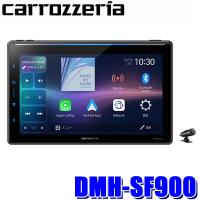 DMH-SF900 pioneer パイオニア carrozzeria カロッツェリア 1DIN