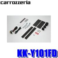 KK-Y101FD パイオニア カロッツェリア カナック製 20系アルファード/ヴェルファイア専用フリップダウンモニター取付キット | アンドライブ
