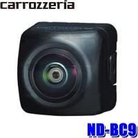 ND-BC9 Pioneer パイオニア carrozzeria カロッツェリア バックカメラユニット(汎用タイプ) 高画質/高感度CMOSセンサー搭載 防水/防塵(IP67相当) | アンドライブ