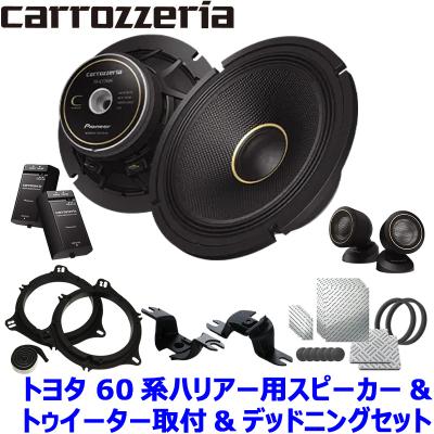 ts-c1740s（カースピーカー）｜カーオーディオ、スピーカー｜自動車