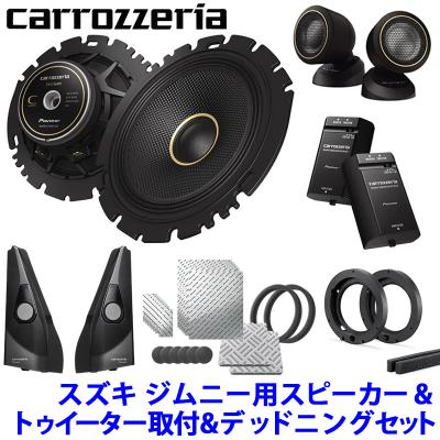 レンジローバー　純正スピーカーセット レンジローバー 純正スピーカーセット 2025年最新】Yahoo