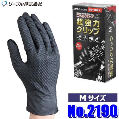 バリアローブ リーブルのおすすめ人気商品一覧 通販 - Yahoo!ショッピング