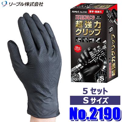 リーブル ニトリルグローブ igaのおすすめ人気商品一覧 通販 - Yahoo