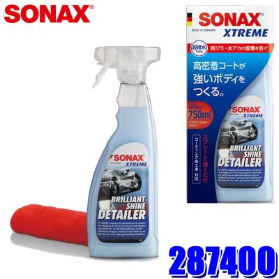 コンパウンド90（SONAX）の商品一覧 通販 - Yahoo!ショッピング