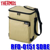 RFD-0151 SDBE THERMOS サーモス ソフトクーラー サンドベージュ(SDBE) 約15L クーラーバッグ 保冷バッグ 大容量 本体寸法：25×19×34cm | アンドライブ