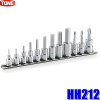 HH212 TONE トネ 6.35mm(1/4")ヘキサゴンソケットセット 6角ソケット | アンドライブ