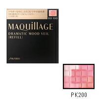 ドラマティックムードヴェール レフィル PK200 8g 資生堂 マキアージュ(shiseido) - 定形外送料無料 - | 自然派美容&食品 アンドエスエイチ